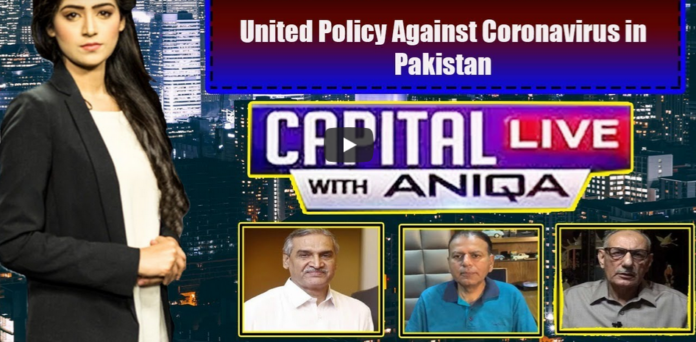 Capital Live with Aniqa 30th April 2020 Today by Capital Tv