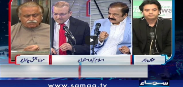 Nadeem Malik Live 30th April 2020 Today by Samaa Tv