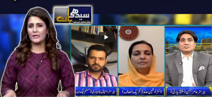 Seedhi Baat 29th April 2020 Today by Neo News HD