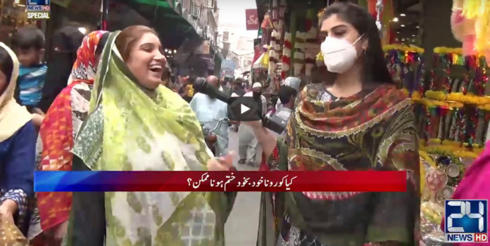 24 Special 30th May 2020 Today by 24 News HD