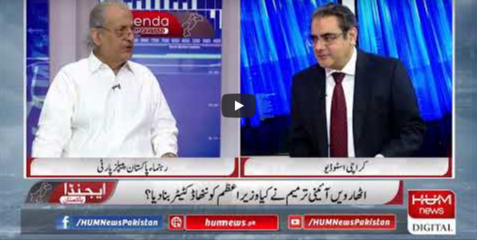 Agenda Pakistan 3rd May 2020 Today by HUM News