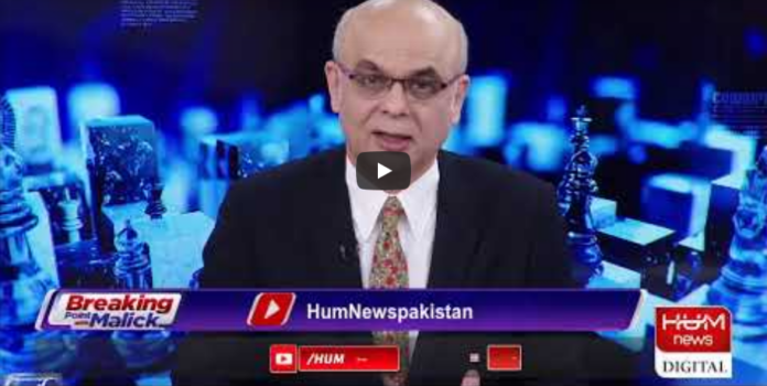 Breaking Point with Malick 30th May 2020 Today by HUM News