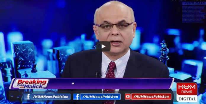 Breaking Point with Malick 3rd May 2020 Today by HUM News