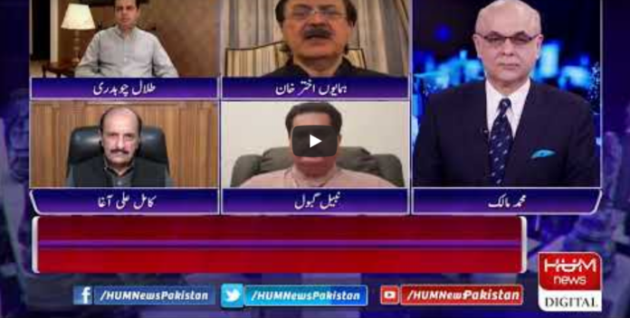 Breaking Point with Malick 9th May 2020 Today by HUM News