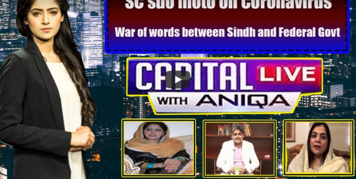 Capital Live with Aniqa Nisar 19th May 2020 Today by Capital Tv