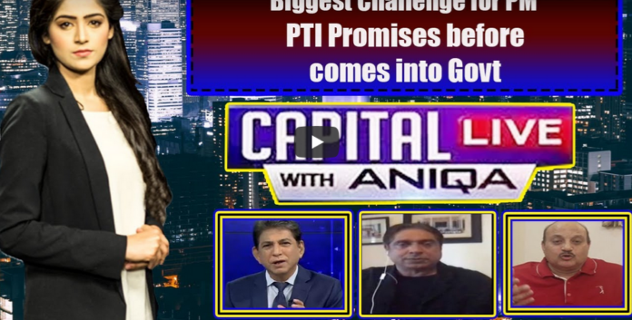Capital Live with Aniqa Nisar 6th May 2020 Today by Capital Tv
