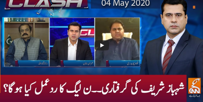 Clash with Imran Khan 4th May 2020 Today by GNN News