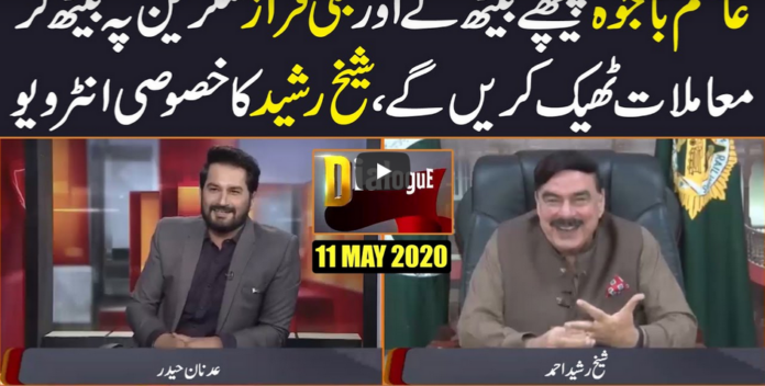 Dialogue 11th May 2020 Today by Public News Live