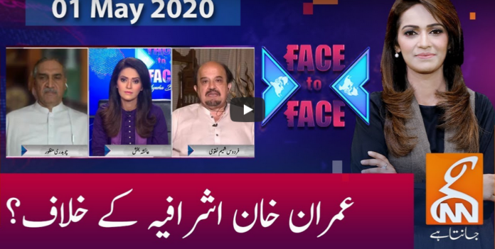 Face to Face 1st May 2020 Today by GNN News