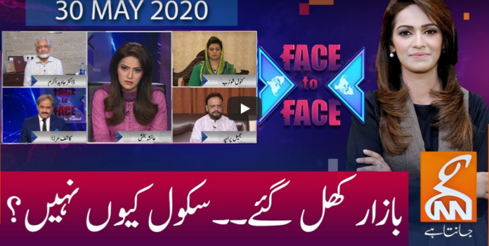 Face to Face 30th May 2020 Today by GNN News