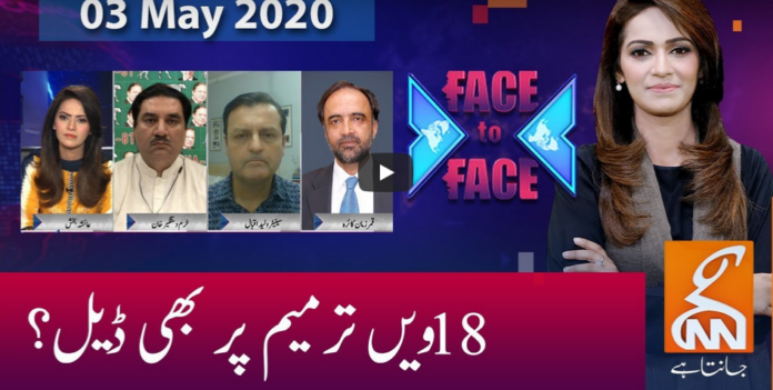 Face to Face 3rd May 2020 Today by GNN News