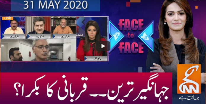Face to Face 31st May 2020 Today by GNN News