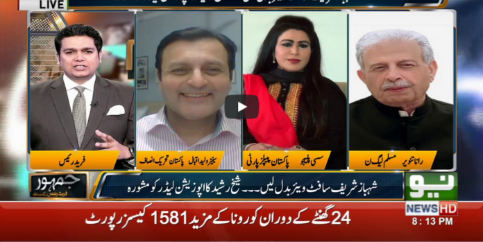 Jamhoor 16th May 2020 Today by Neo News HD