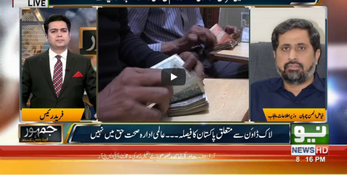 Jamhoor With Fareed Rais 8th May 2020 Today by Neo News HD