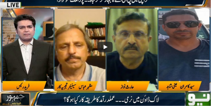 Jamhoor with Farid Rais 22nd May 2020 Today by Neo News HD