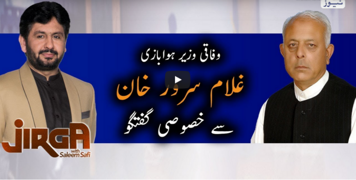 Jirga With Saleem Safi 30th May 2020 Today by Geo News
