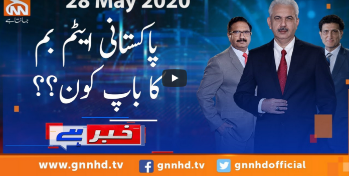 Khabar Hai 28th May 2020 Today by GNN News