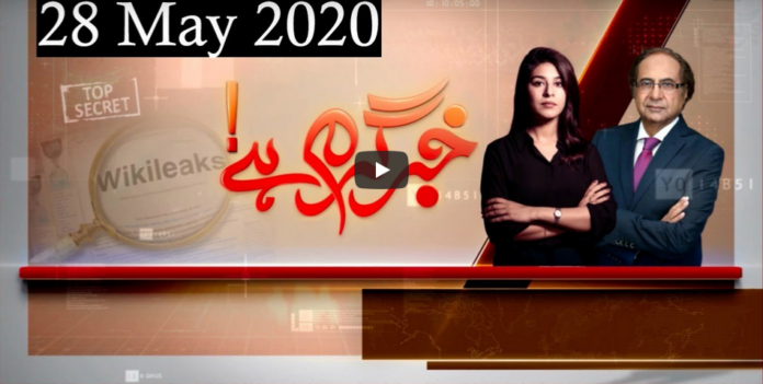 Khabr Garm Hai 28th May 2020 Today by Public News Live