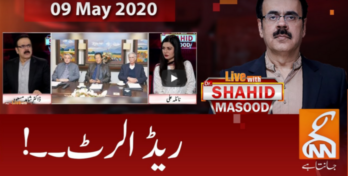 Live with Dr Shahid Masood 9th May 2020 Today by GNN News