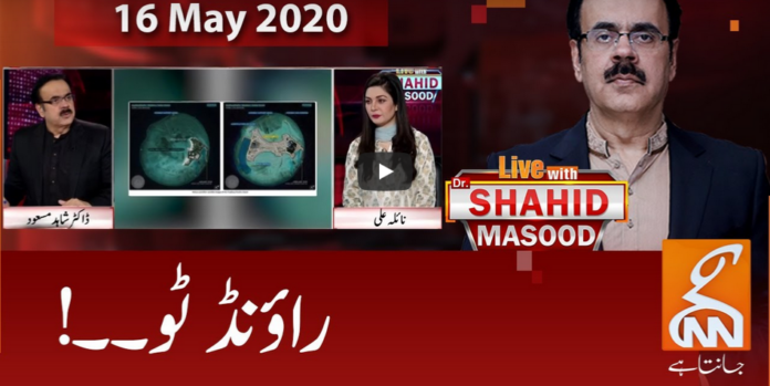 Live with Dr. Shahid Masood 16th May 2020 Today by GNN News
