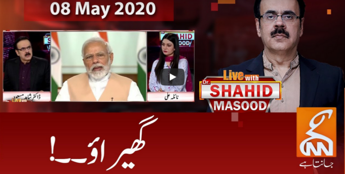 Live with Dr. Shahid Masood 8th May 2020 Today by GNN News
