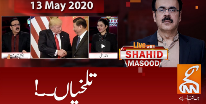 Live with Dr. Shahid Masood 13th May 2020 Today by GNN News