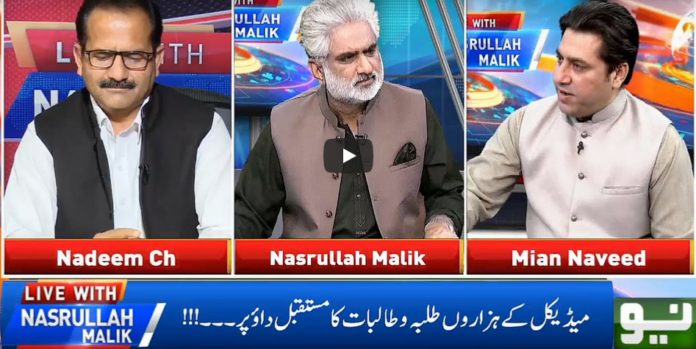 Live With Nasrullah Malik 17th May 2020 Today by Neo News HD