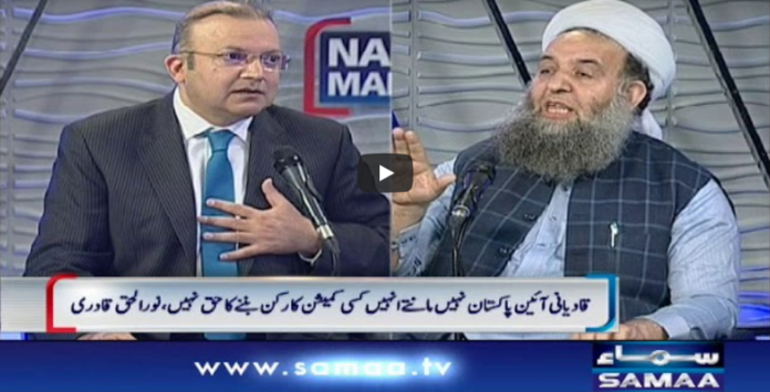 Nadeem Malik Live 6th May 2020 Today by Samaa Tv