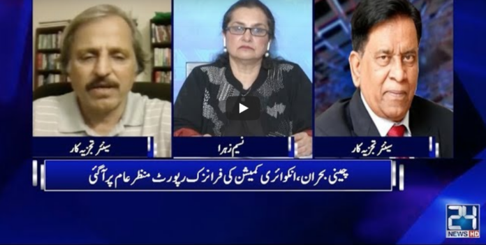 Nazim Zehra @ 8 21st May 2020 Today by 24 News HD