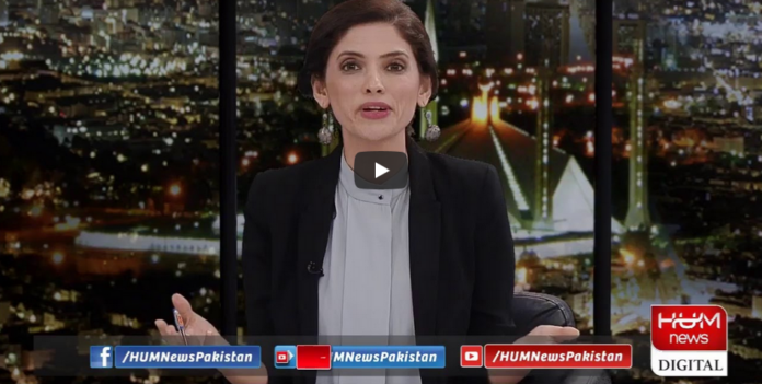 Newsline with Maria Zulfiqar 16th May 2020 Today by HUM News