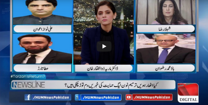 Newsline with Maria Zulfiqar 9th May 2020 Today by HUM News