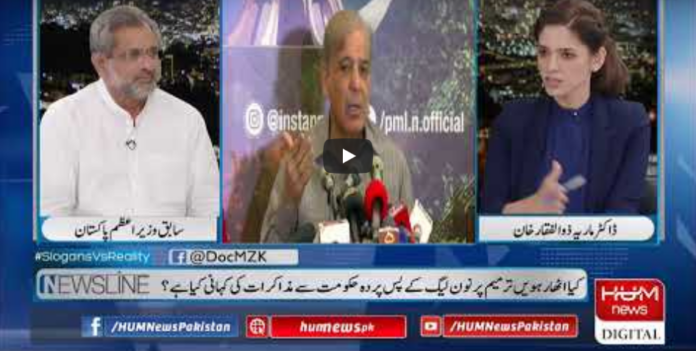 Newsline with Maria Zulfiqar 10th May 2020 Today by HUM News