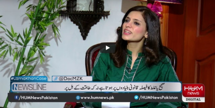 Newsline with Maria Zulfiqar 29th May 2020 Today by HUM News