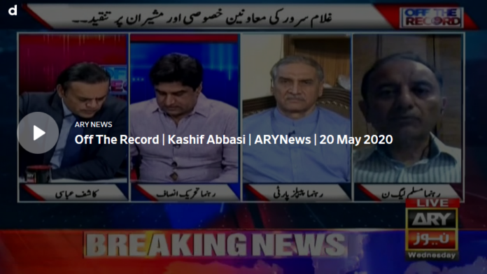 Off The Record 20th May 2020 Today by Ary News