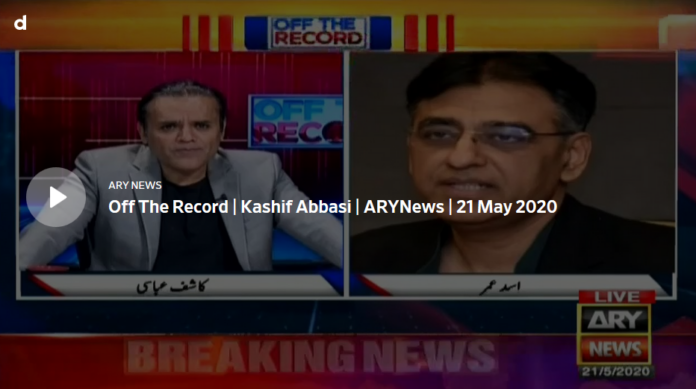 Off The Record 21st May 2020 Today by Ary News