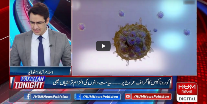 Pakistan Tonight 12th May 2020 Today by HUM News