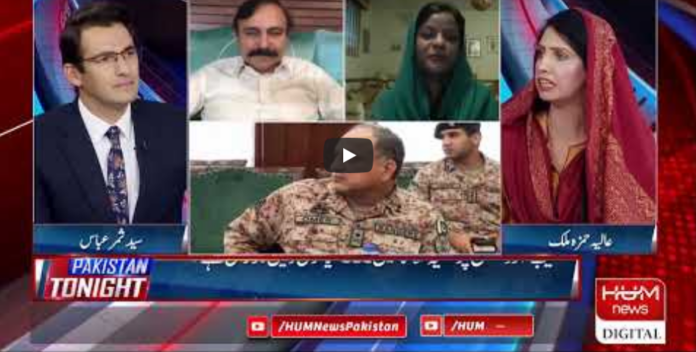 Pakistan Tonight 11th May 2020 Today by HUM News