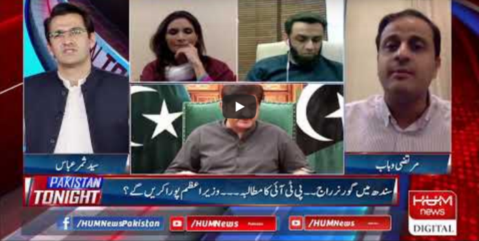 Pakistan Tonight 19th May 2020 Today by HUM News