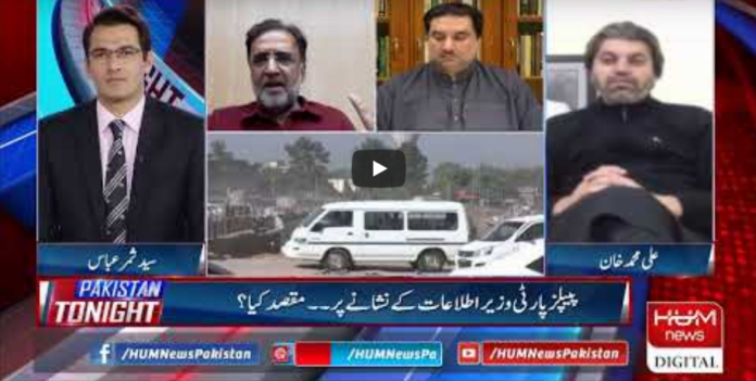 Pakistan Tonight 5th May 2020 Today by HUM News