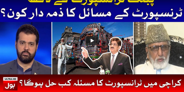 Public Transport 30th May 2020 Today by Bol News