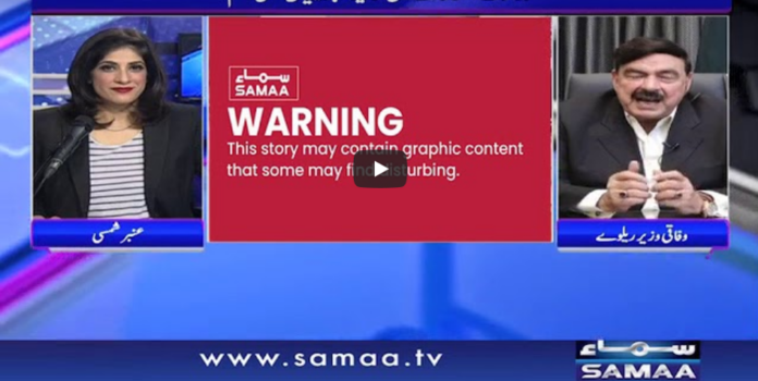 Sawal with Amber Shamsi 2nd May 2020 Today by Samaa Tv