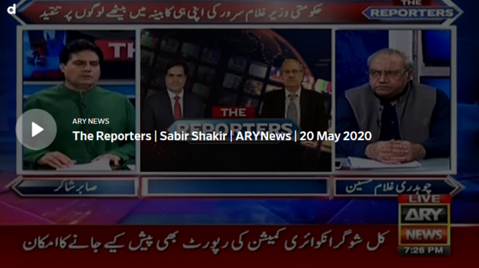 The Reporters 20th May 2020 Today by Ary News