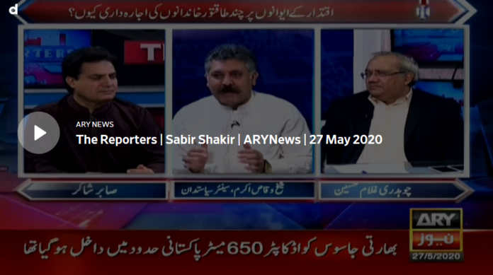 The Reporters 27th May 2020 Today by Ary News