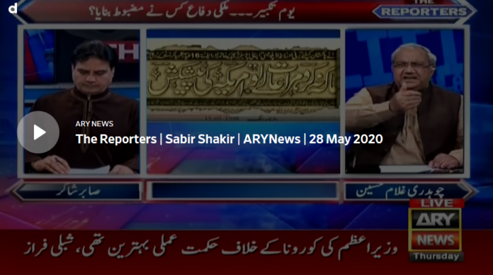 The Reporters 28th May 2020 Today by Ary News