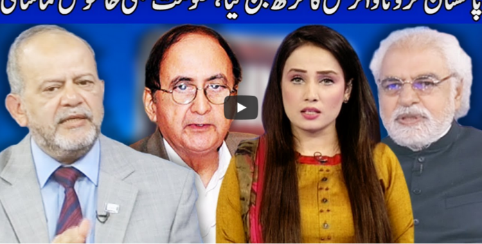 Think Tank 30th May 2020 Today by Dunya News