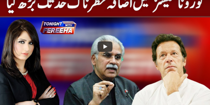 Tonight with Fereeha 13th May 2020 Today by Abb Tak News