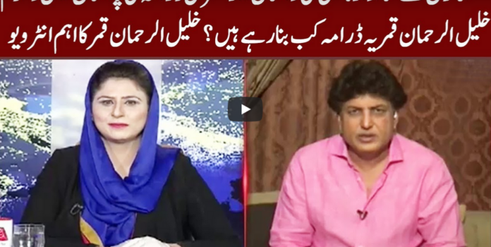 Tonight with Fereeha 12th May 2020 Today by Abb Tak News