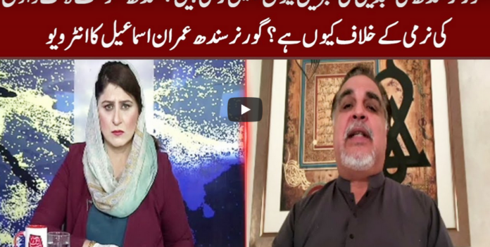 Tonight with Fereeha 18th May 2020 Today by Abb Tak News