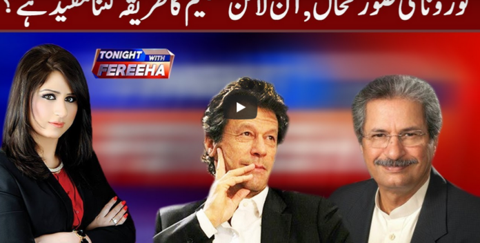 Tonight with Fareeha 1st May 2020 Today by GNN News