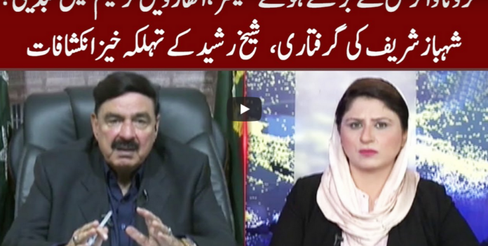 Tonight with Fereeha 6th May 2020 Today by Abb Tak News